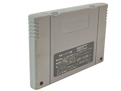 SFC SUPER Street Fighter II (JPN Ver, Loose Cartridge)