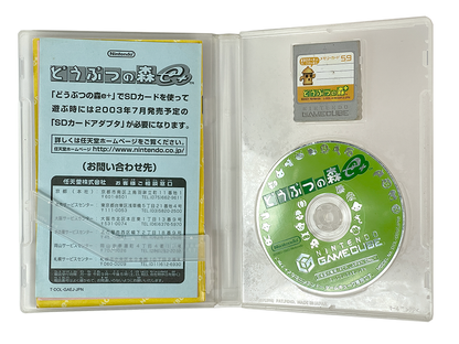 NGC Doubutsu no Mori e+/ Animal Crossing (JPN Ver)