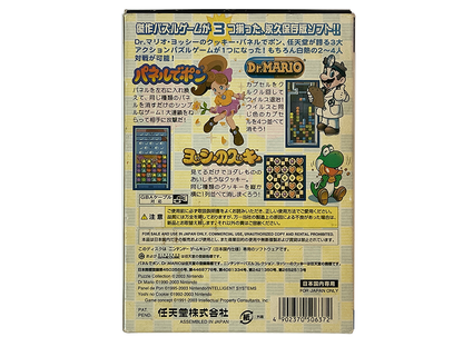 NGC Puzzle Collection (JPN Ver, Completed)