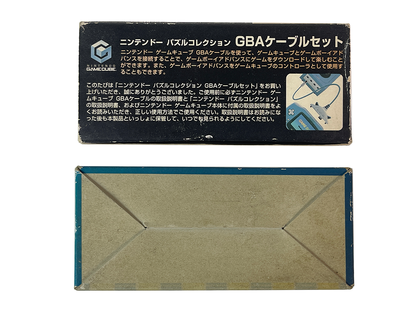 NGC Puzzle Collection (JPN Ver, Completed)