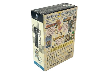 NGC Puzzle Collection (JPN Ver, Completed)