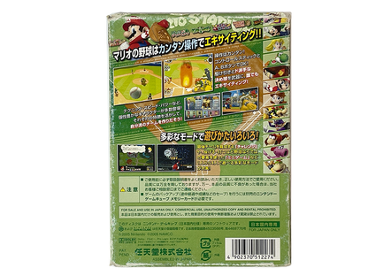 NGC Super Mario Stadium Miracle Baseball (JPN Ver)