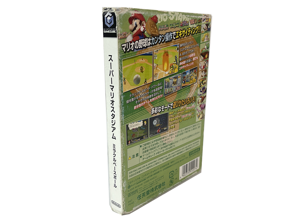 NGC Super Mario Stadium Miracle Baseball (JPN Ver)