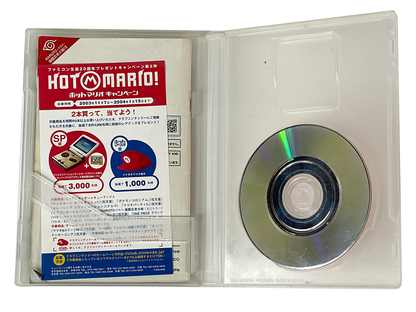 NGC Naruto: Clash of Ninja 3 (JPN Ver)