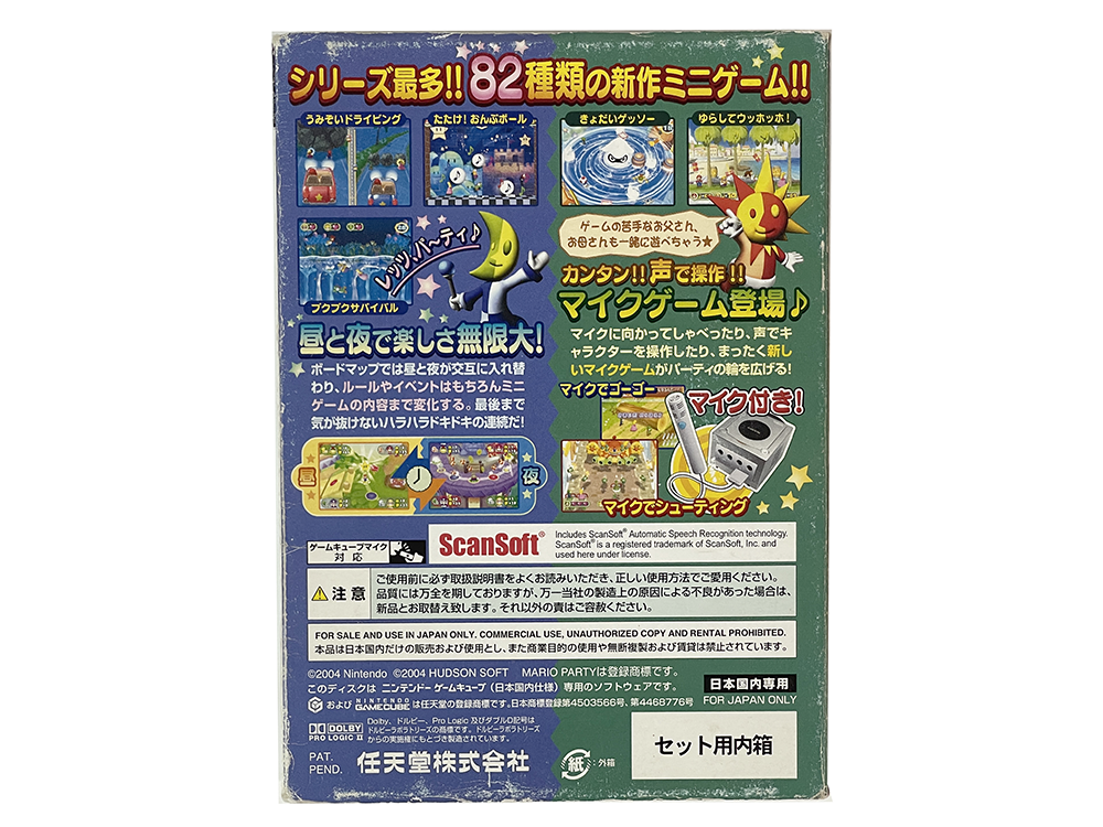 NGC MARIO PARTY 6 (JPN Ver)