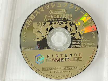 NGC Special Sumbra DX Movie Disc (JPN Ver, Disk only)