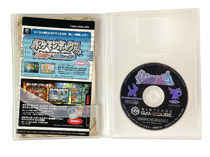 NGC Pokémon Colosseum (JPN Ver, Manual + Disk only)
