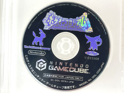 NGC Pokémon Colosseum (JPN Ver, Manual + Disk only)