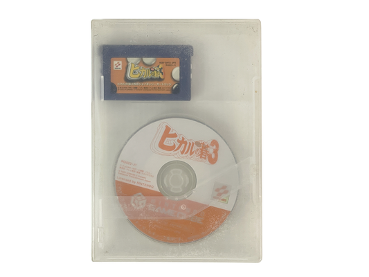 NGC Hikaru no Go 3 w/ Joy Carry GBA Cartridge (JPN Ver)