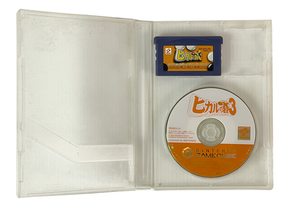 NGC Hikaru no Go 3 w/ Joy Carry GBA Cartridge (JPN Ver)