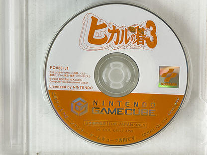 NGC Hikaru no Go 3 w/ Joy Carry GBA Cartridge (JPN Ver)