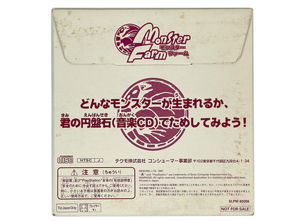 PS1 Monster Rancher Demo Disk (JPN Ver)