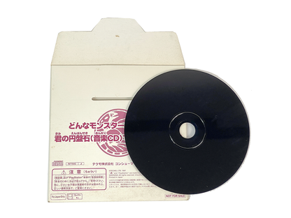 PS1 Monster Rancher Demo Disk (JPN Ver)