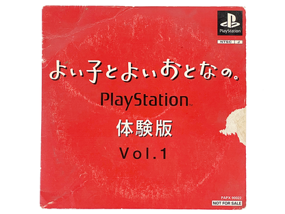 PS1 Demo Disc/ Yoi Ko To Yoi Otona No Play Station Taikenban VOL.1  (JPN Ver)