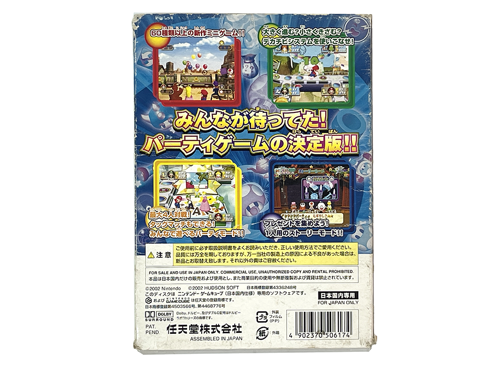 NGC MARIO PARTY 4 (JPN Ver)