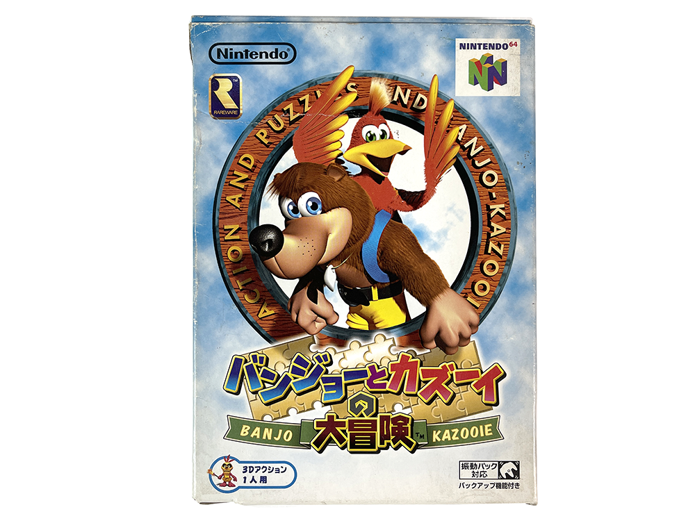 N64 Banjo-Kazooie (JPN Ver, Completed)