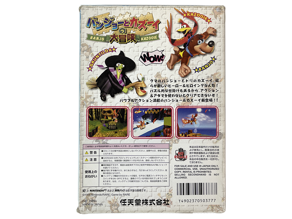 N64 Banjo-Kazooie (JPN Ver, Completed)