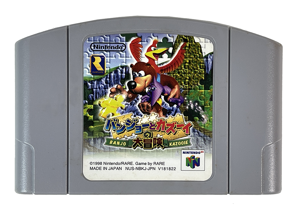 N64 Banjo-Kazooie (JPN Ver, Completed)