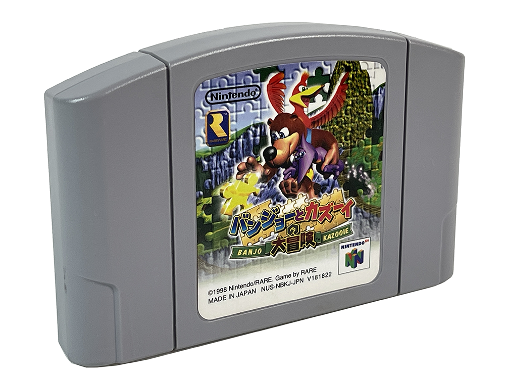 N64 Banjo-Kazooie (JPN Ver, Completed)