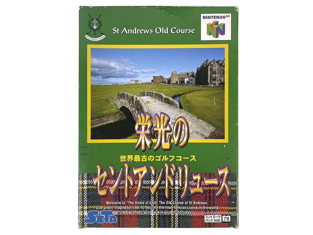 N64 Eikō no Saint Andrews (JPN Ver, Completed)