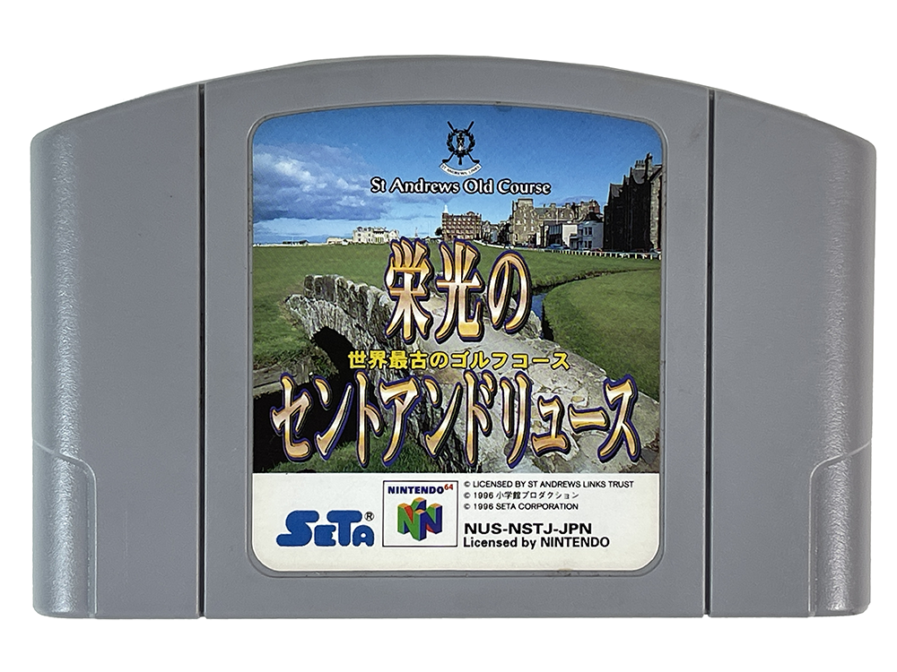 N64 Eikō no Saint Andrews (JPN Ver, Completed)