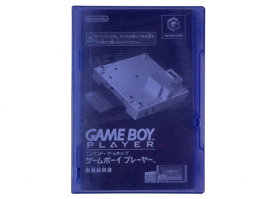 NGC GameCube Game Boy Player Start up Disk DOL 006 (JPN Ver, Disk + Manual)