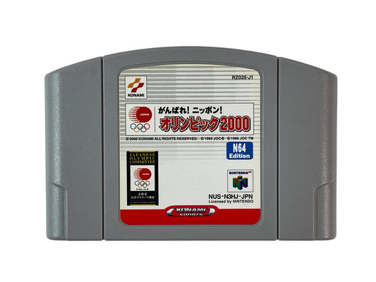 A gray Nintendo N64 game cartridge for the Japanese game 'がんばれ! ニッポン! オリンピック2000' (Ganbare! Nippon! Olympic 2000), featuring a white and red label with various logos, including Konami, Nintendo, and the Tokyo 2005 Olympic Committee.