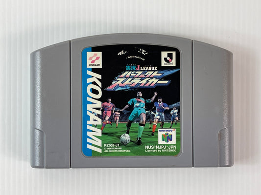 N64 Jikkyou J.League Perfect Striker (JPN Ver, loose cartridge)