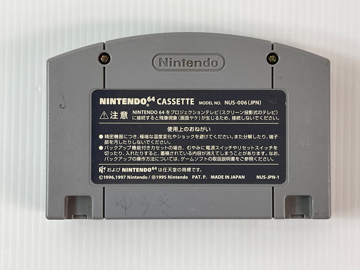 N64 FIFA: Road to World Cup 98 (JPN Ver, loose cartridge)