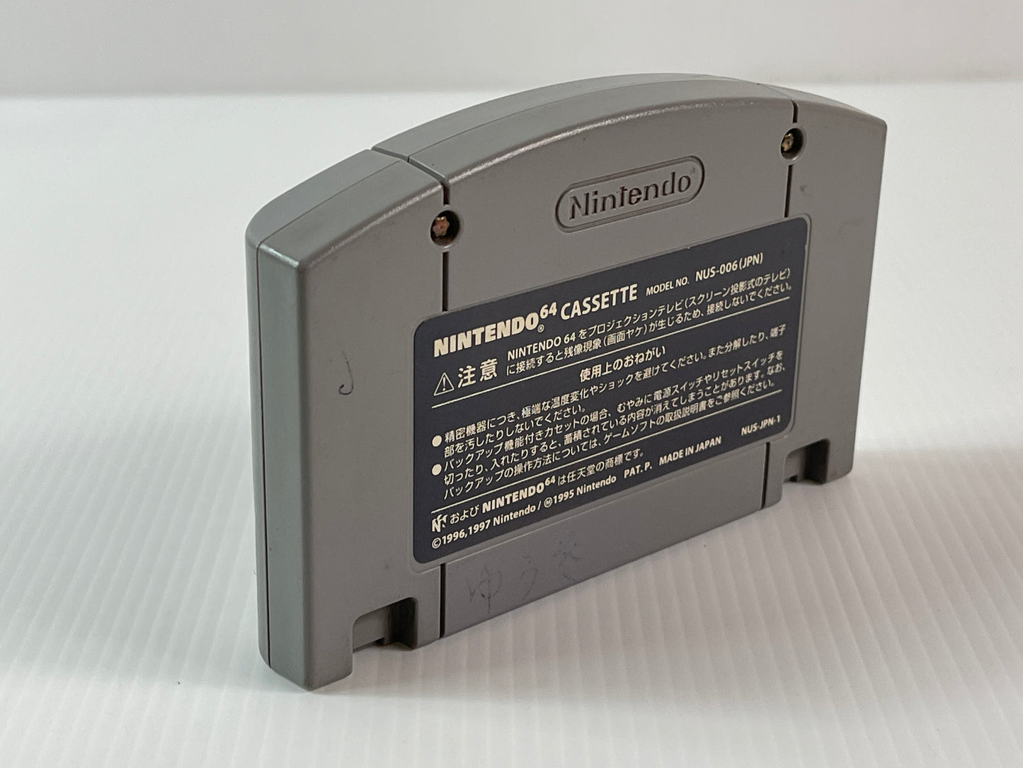 N64 FIFA: Road to World Cup 98 (JPN Ver, loose cartridge)