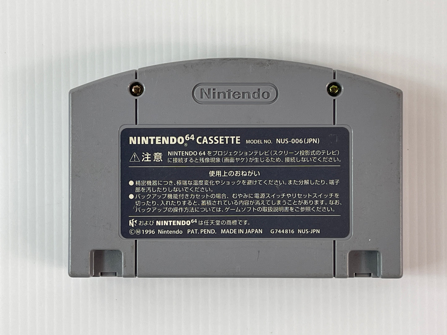 N64 J.League Dynamite Soccer 64 (JPN Ver, loose cartridge)