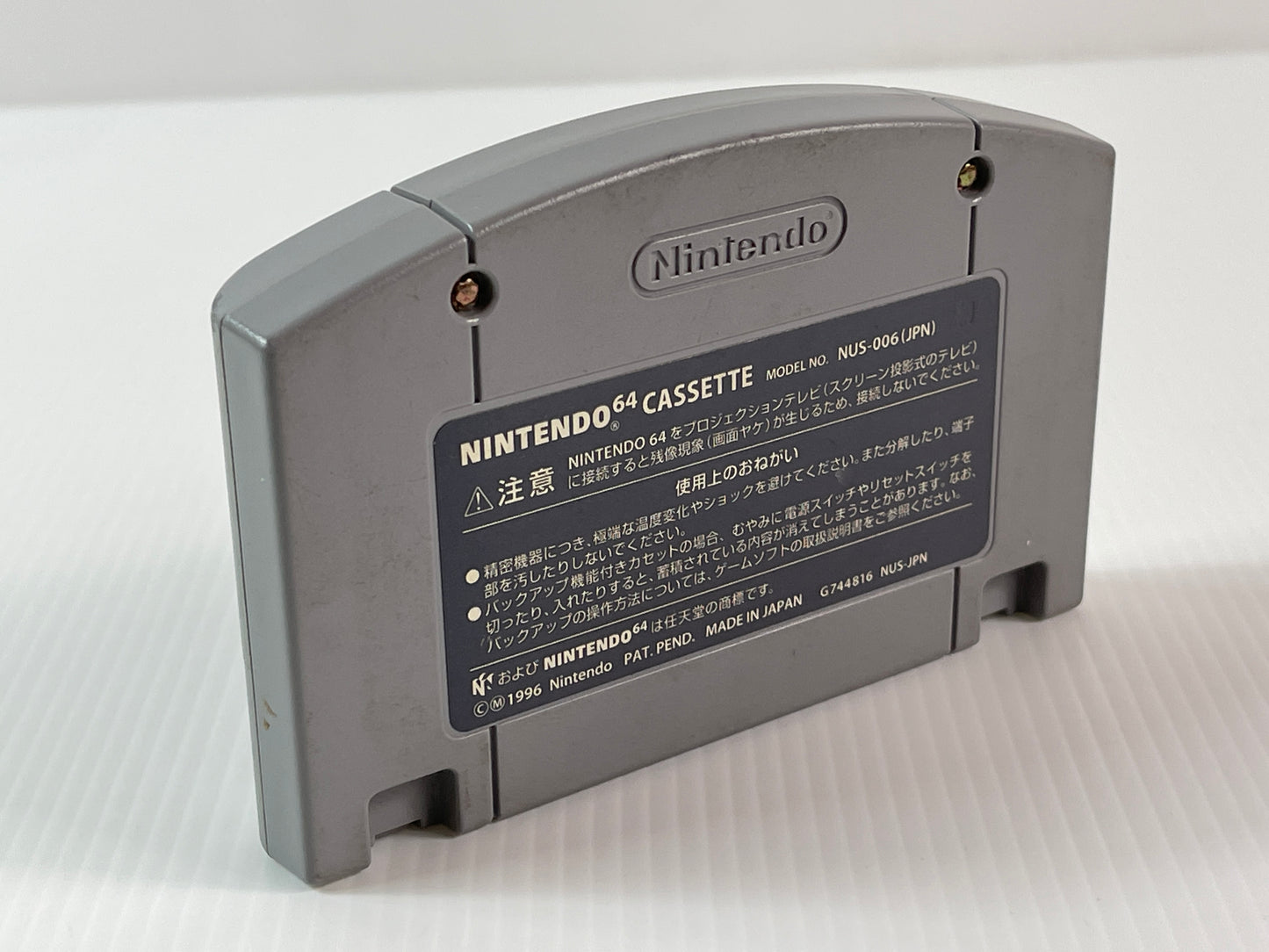 N64 J.League Dynamite Soccer 64 (JPN Ver, loose cartridge)
