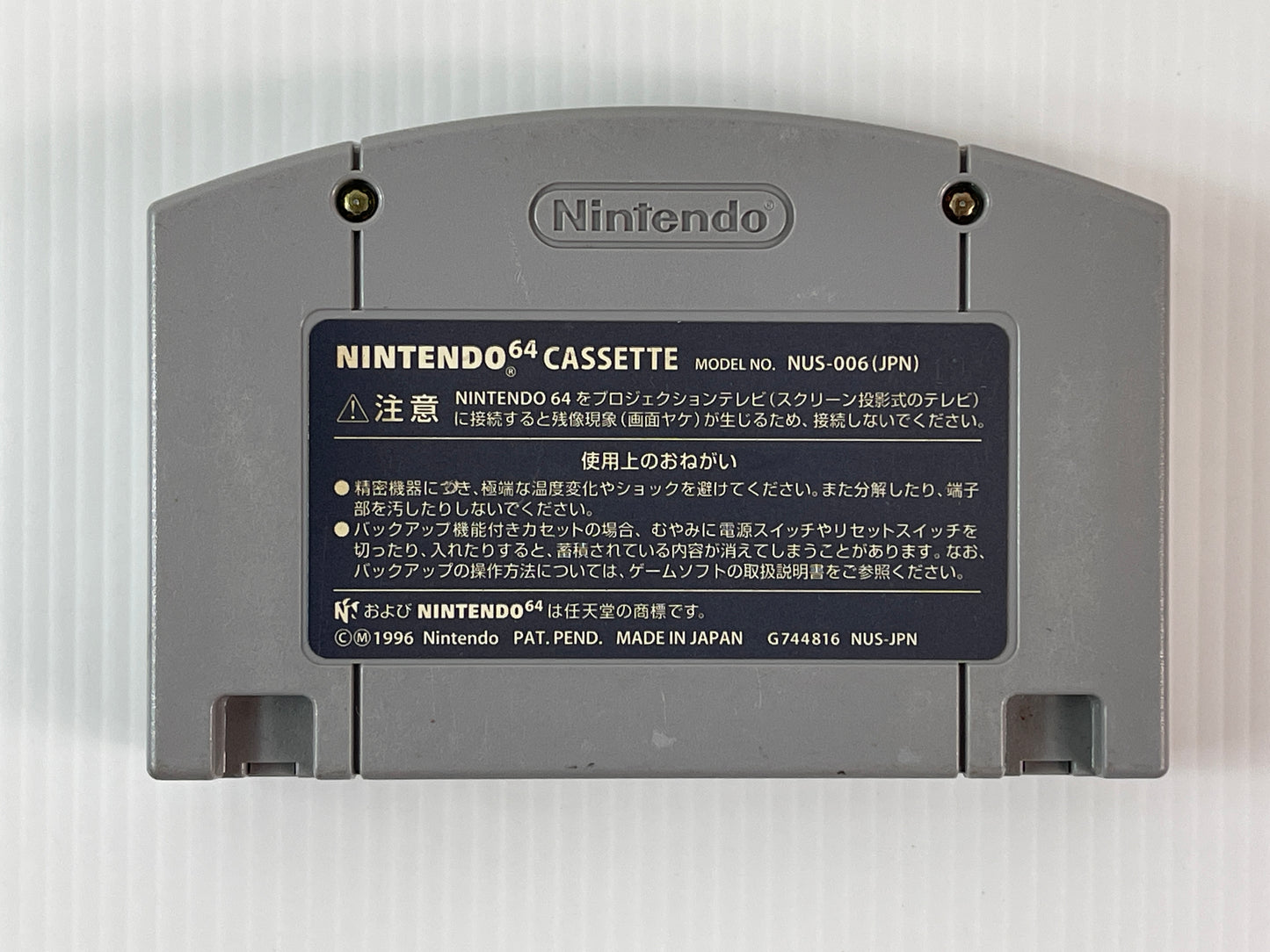 N64 Jikkyō World Soccer 3 (JPN Ver, loose cartridge)