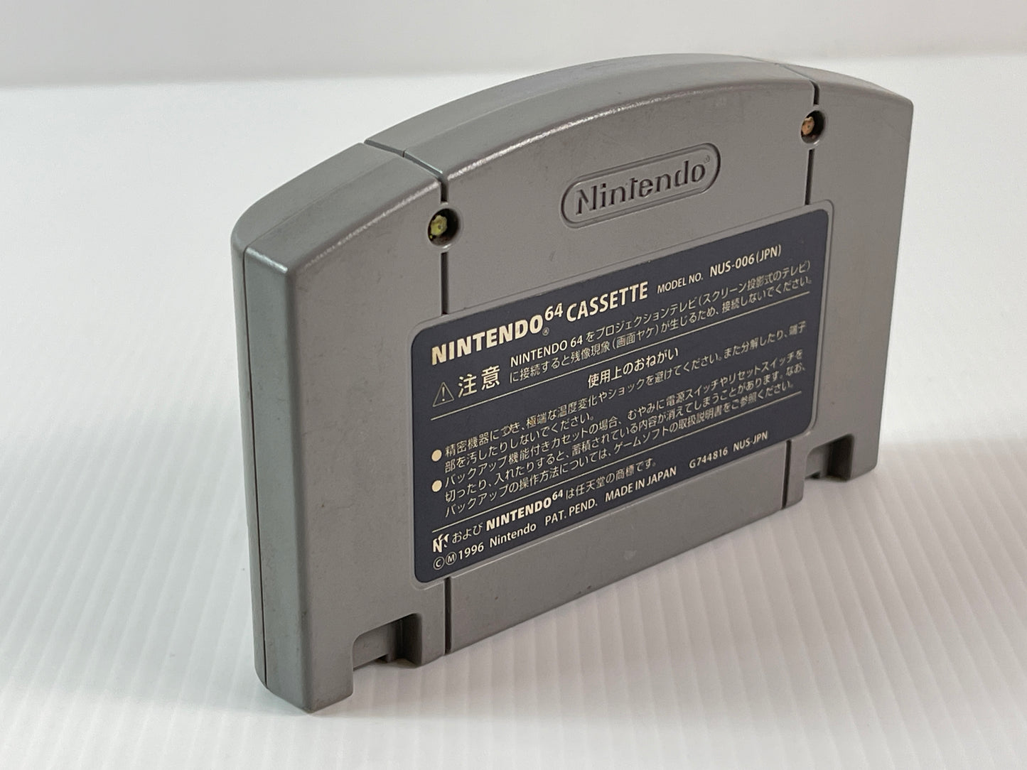 N64 Jikkyō World Soccer 3 (JPN Ver, loose cartridge)