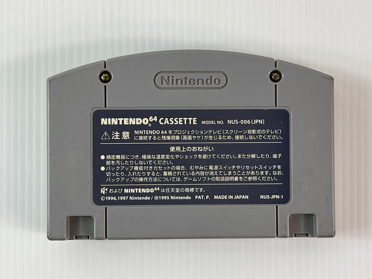 N64 Jikkyou J.League 1999 Perfect Striker 2 (JPN Ver, loose cartridge)