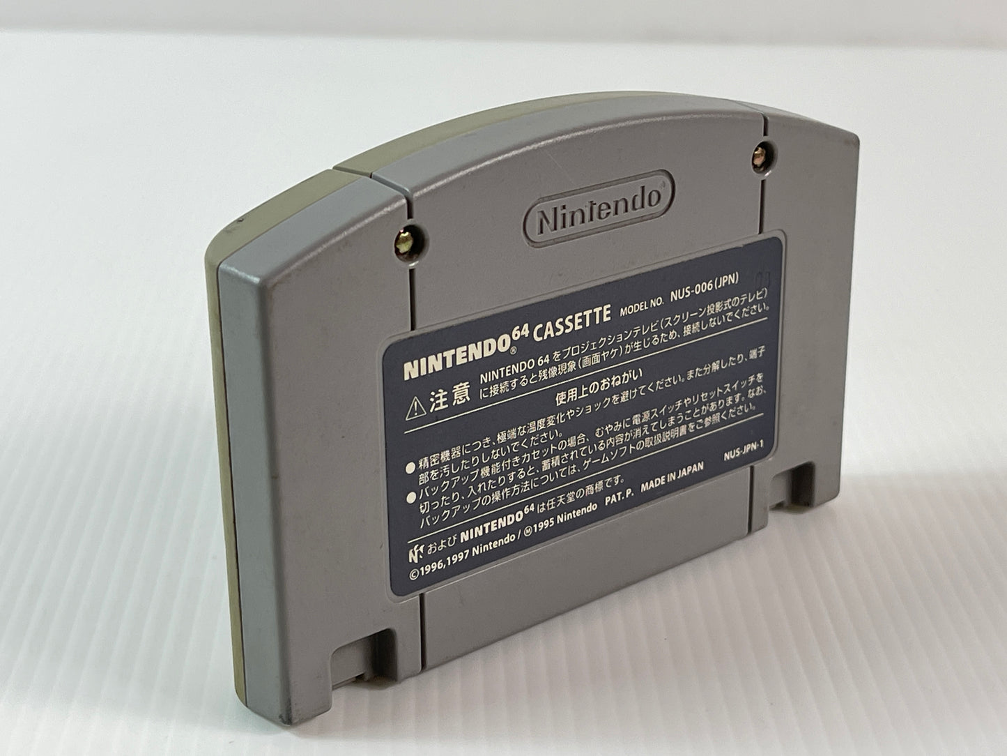 N64 Jikkyou J.League 1999 Perfect Striker 2 (JPN Ver, loose cartridge)