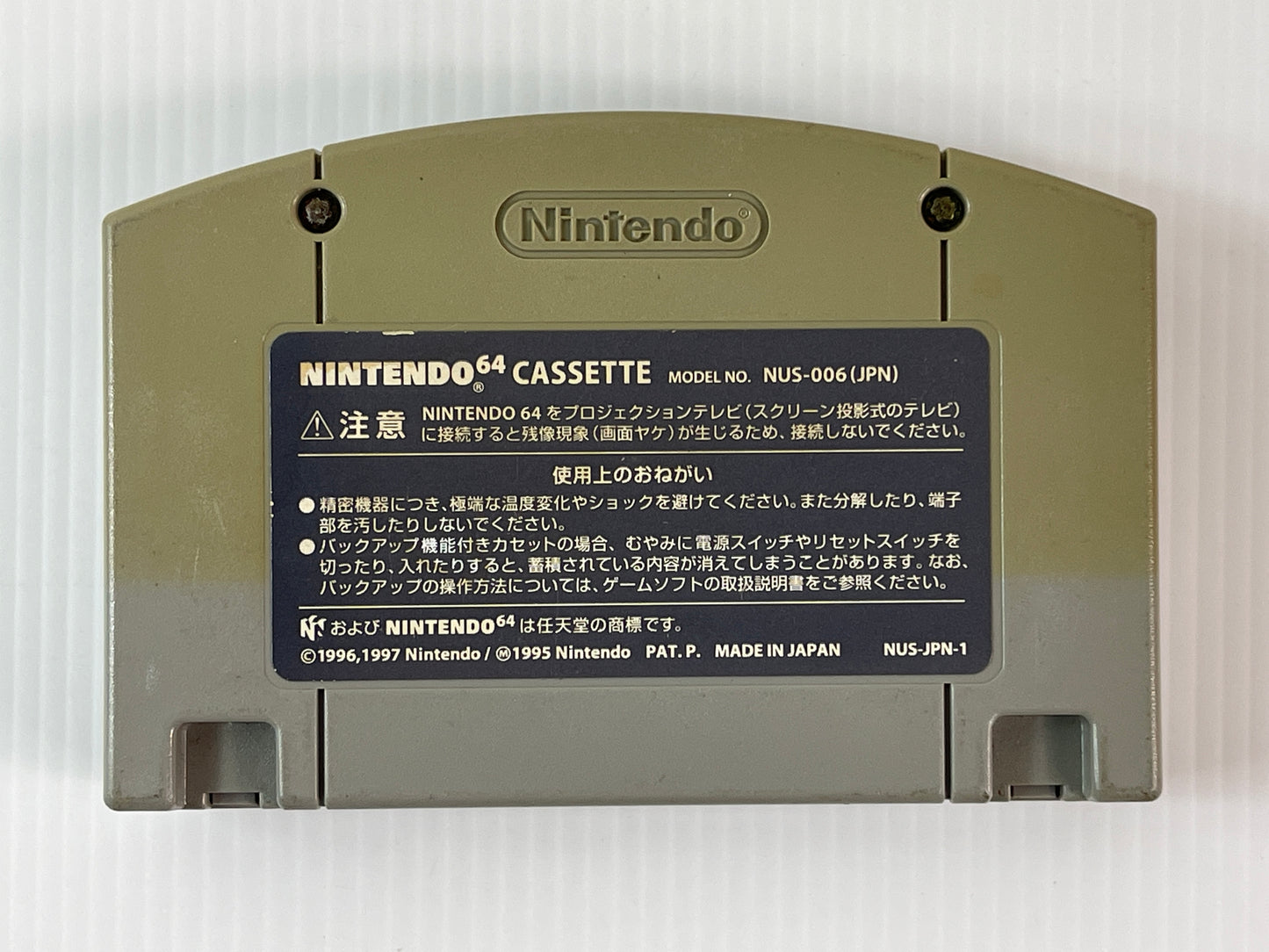 N64 Jikkyou World Soccer: World Cup France '98 (JPN Ver, loose cartridge)
