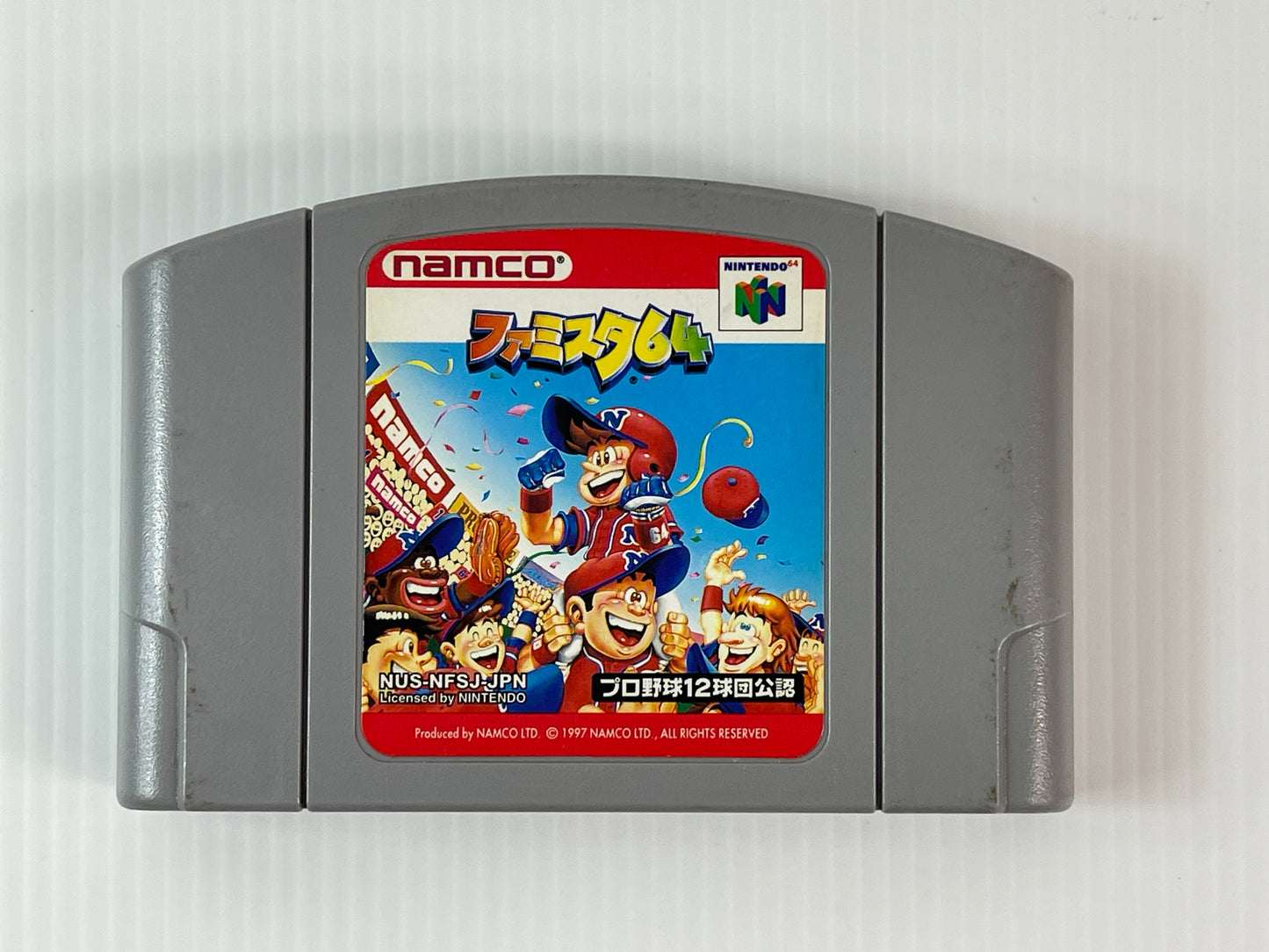 N64 Famista 64 (Family Stadium 64) (JPN Ver, loose cartridge)