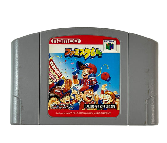 N64 Famista 64 (Family Stadium 64) (JPN Ver, loose cartridge)