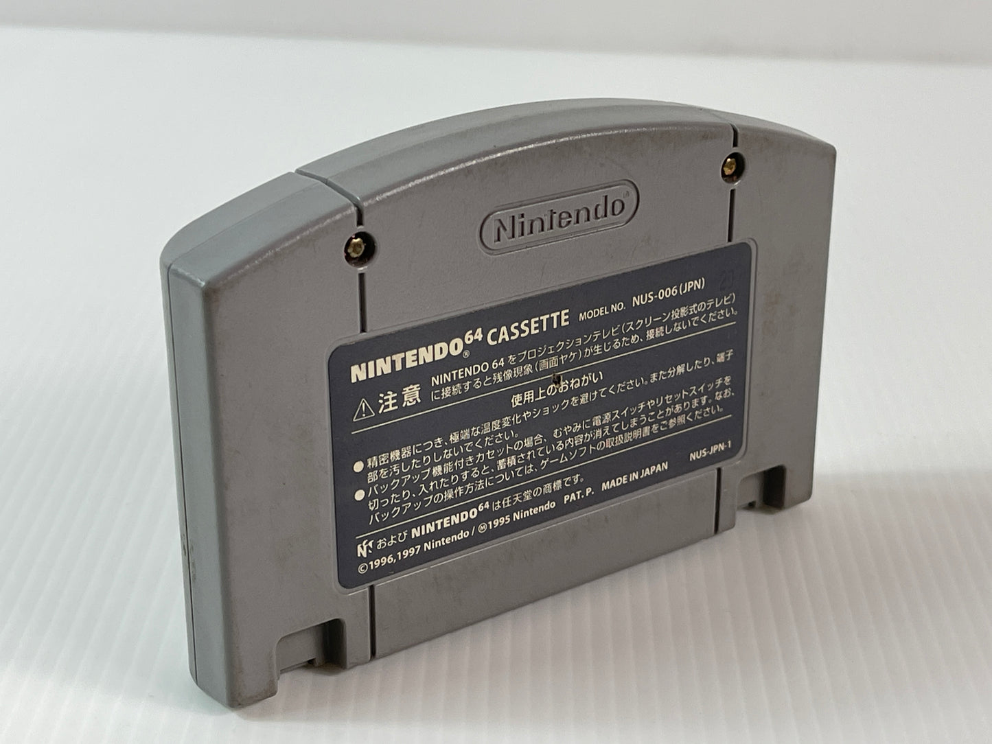 N64 Famista 64 (Family Stadium 64) (JPN Ver, loose cartridge)