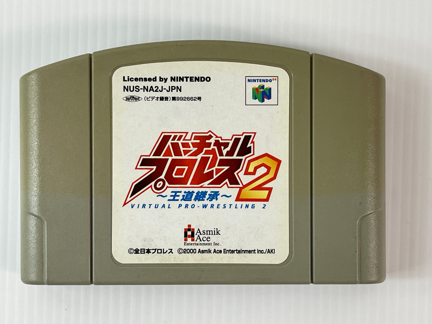 N64 Virtual Pro Wrestling 2: Ōdō Keishō (JPN Ver, loose cartridge)