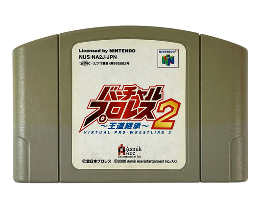 N64 Virtual Pro Wrestling 2: Ōdō Keishō (JPN Ver, loose cartridge)