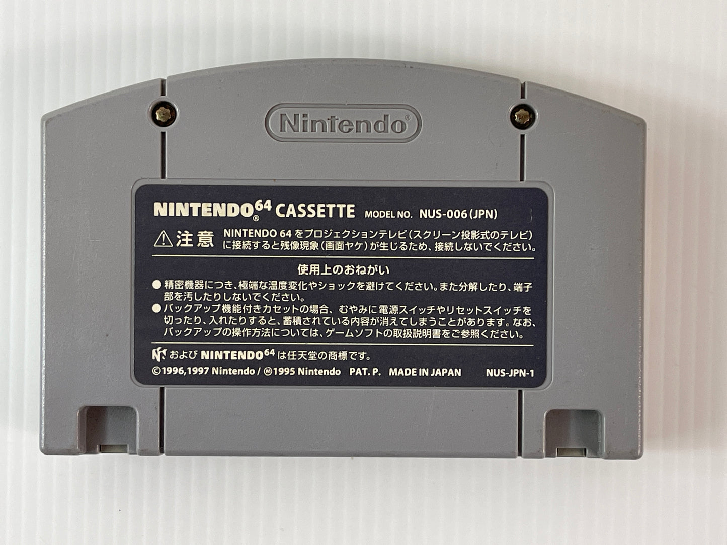 N64 Virtual Pro Wrestling 2: Ōdō Keishō (JPN Ver, loose cartridge)