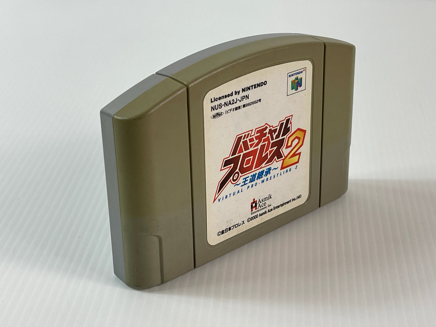 N64 Virtual Pro Wrestling 2: Ōdō Keishō (JPN Ver, loose cartridge)