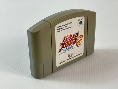 N64 Virtual Pro Wrestling 2: Ōdō Keishō (JPN Ver, loose cartridge)