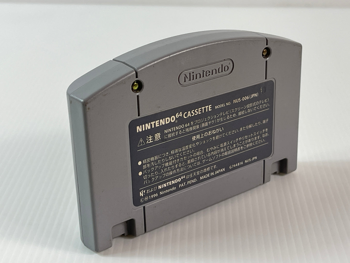 N64 Mahjong 64 (JPN Ver, loose cartridge)