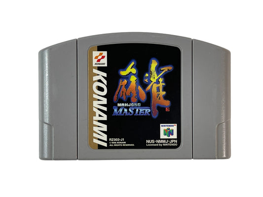 N64 Mahjong Master (JPN Ver, loose cartridge)