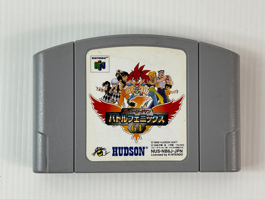 N64 Super B-Daman Battle Phoenix 64 (JPN Ver, Loose Cartridge)