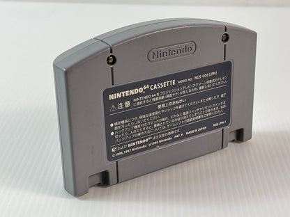N64 Super B-Daman Battle Phoenix 64 (JPN Ver, Loose Cartridge)
