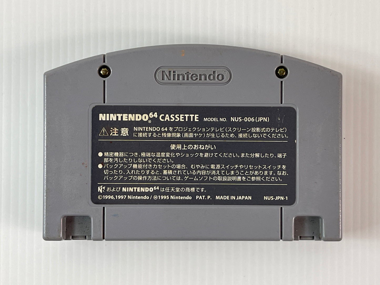 N64 Nushi Tsuri 64 (JPN Ver, Loose Cartridge)